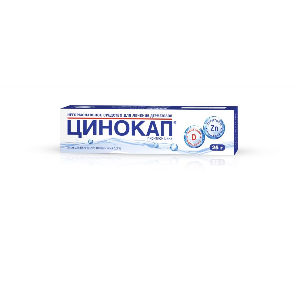 Цинокап крем д/наруж.прим. 0,2% 25г