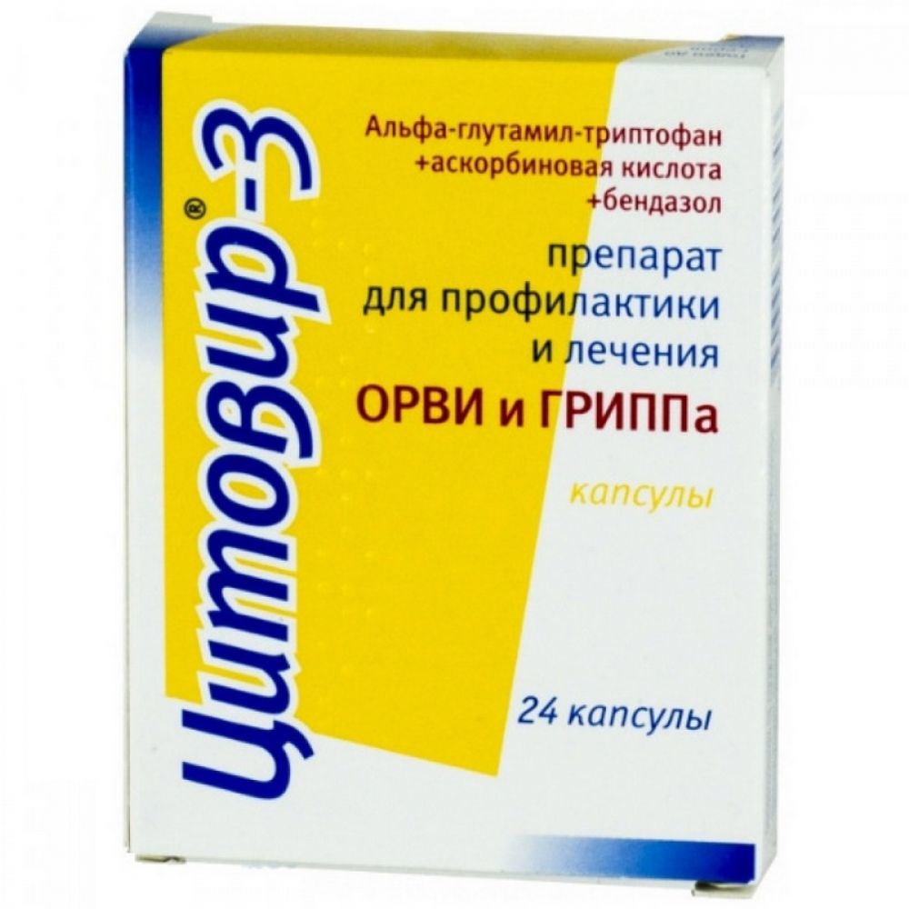 Цитовир-3 капс. №24