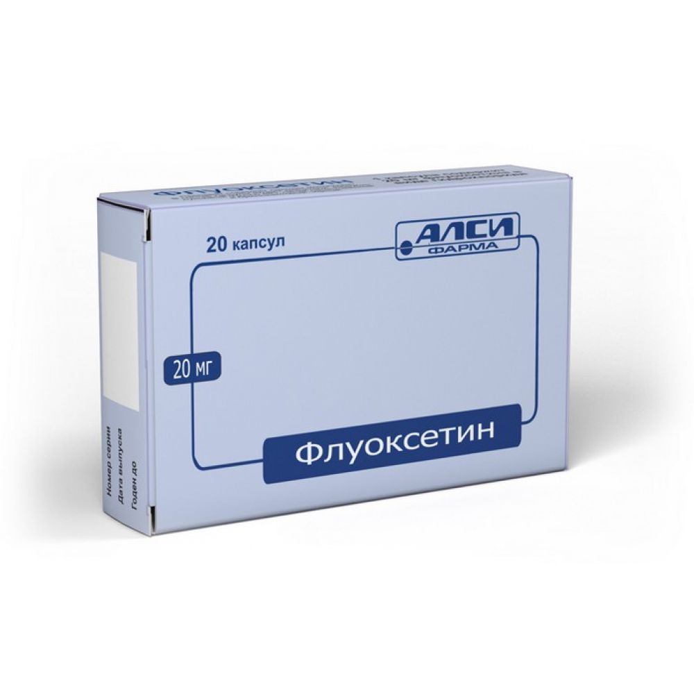 Флуоксетин капс. 20мг №20