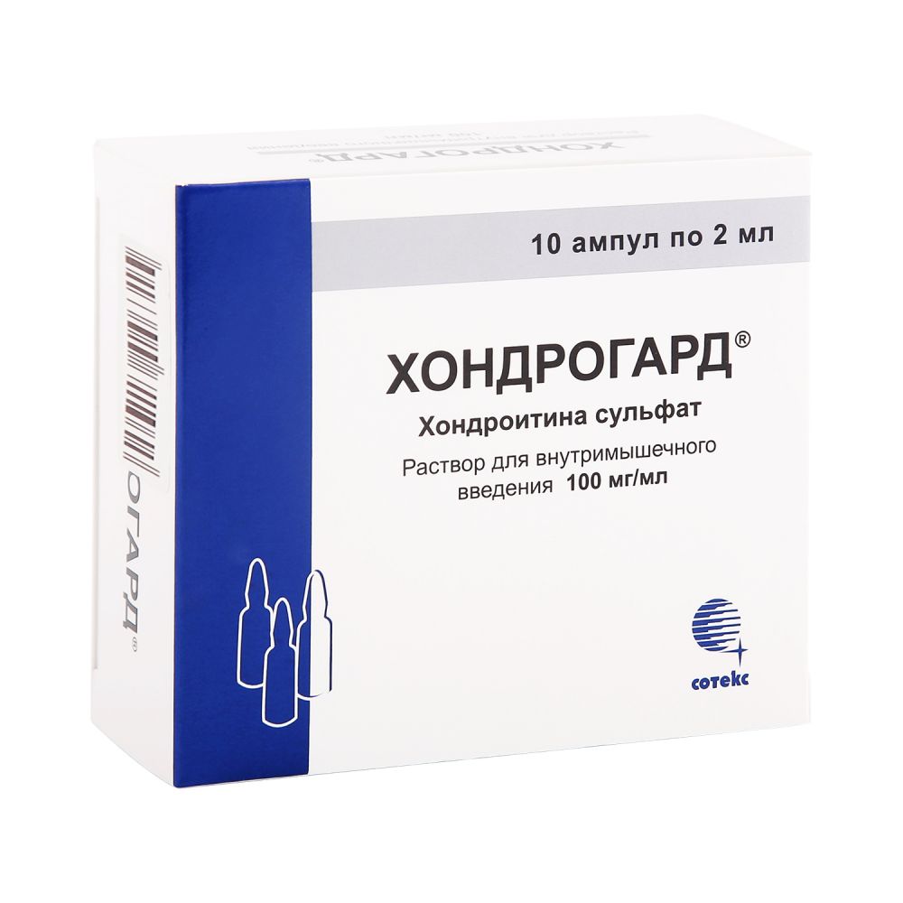Хондрогард р-р д/в/м введ. 100мг/мл 2мл №10
