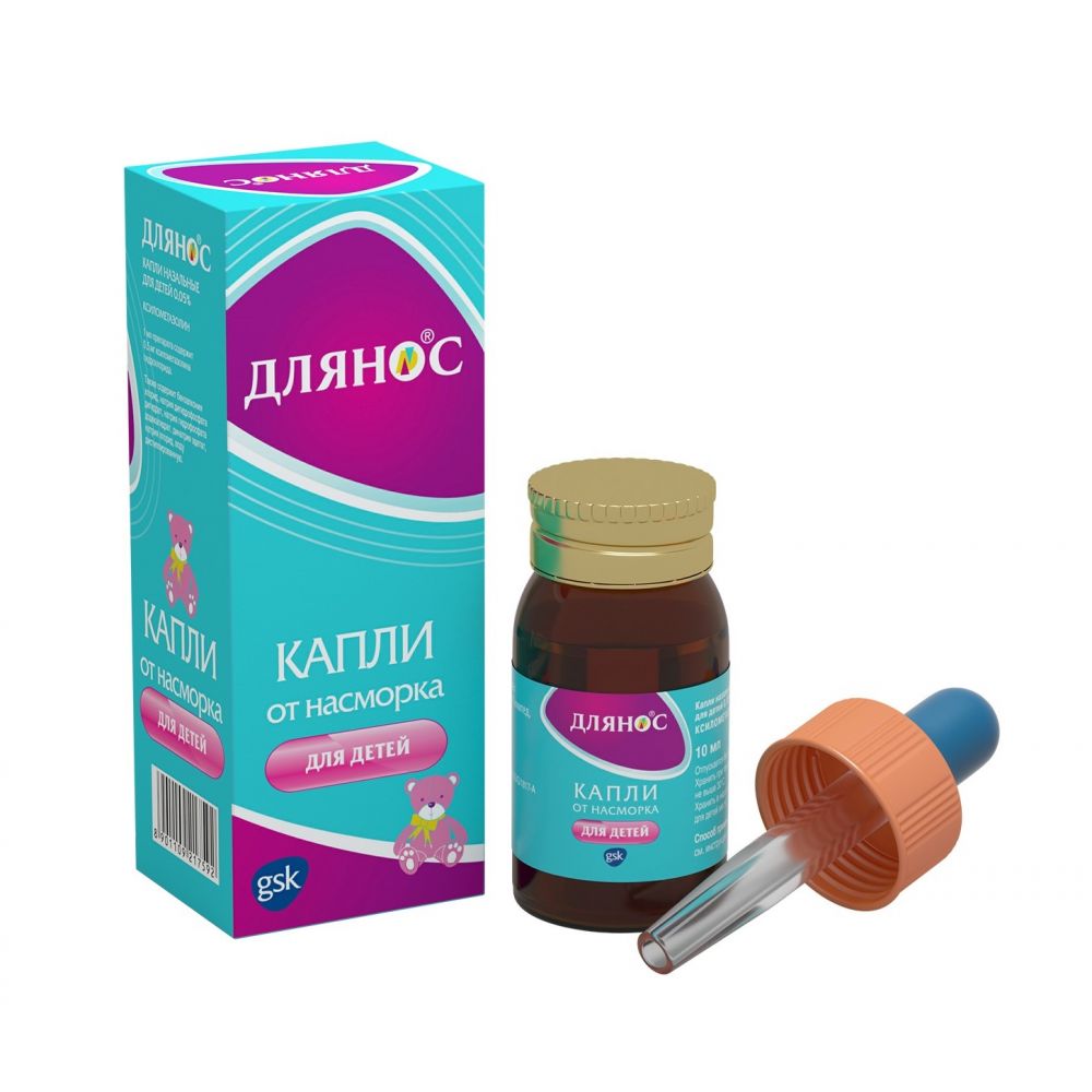 Длянос капли наз. 0,05% 10мл