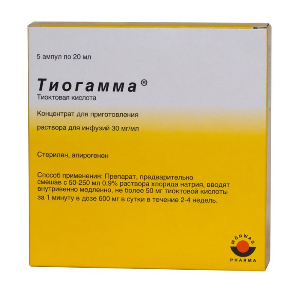 Тиогамма амп. 3% 20мл №5