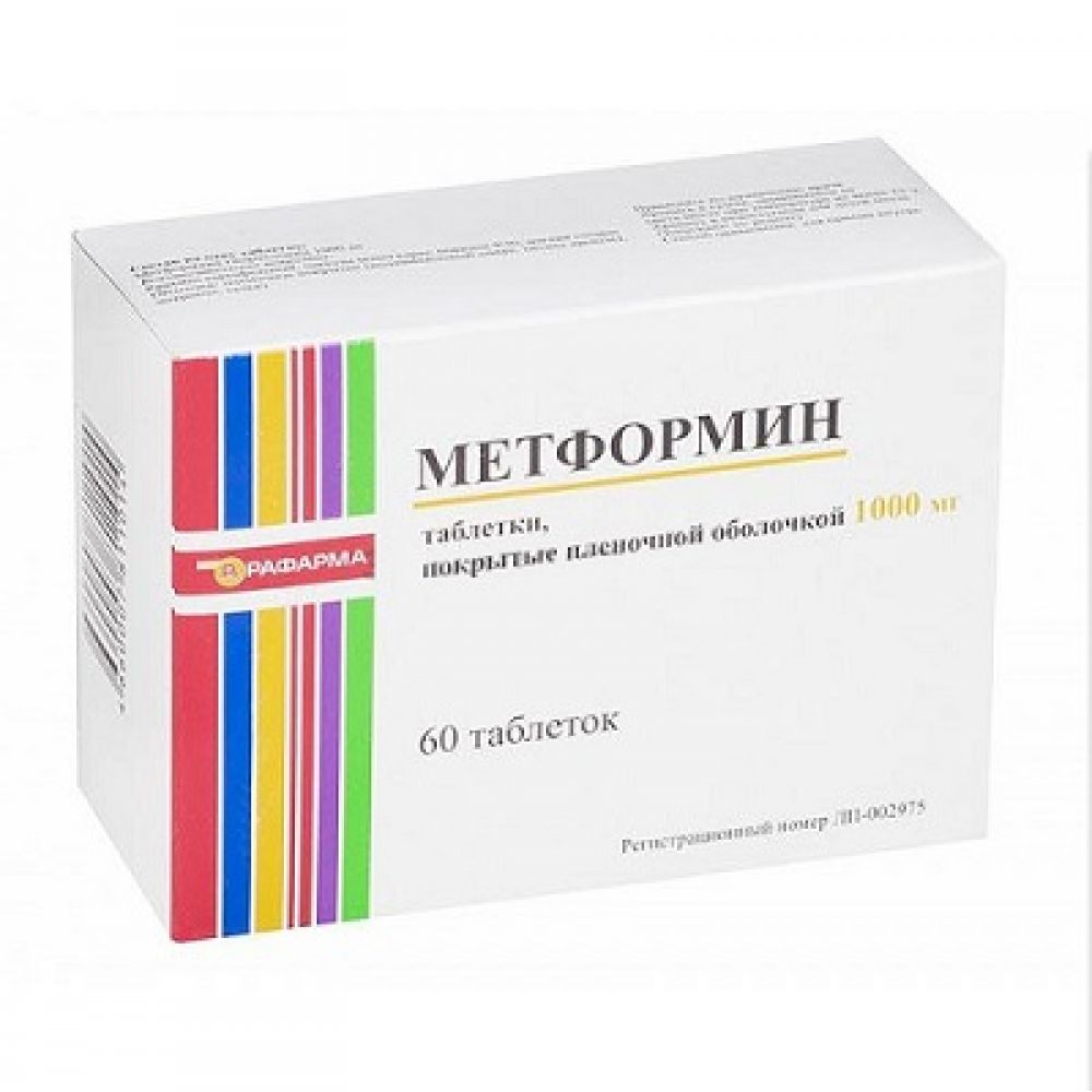 Метформин таб.п/о 1000мг №60