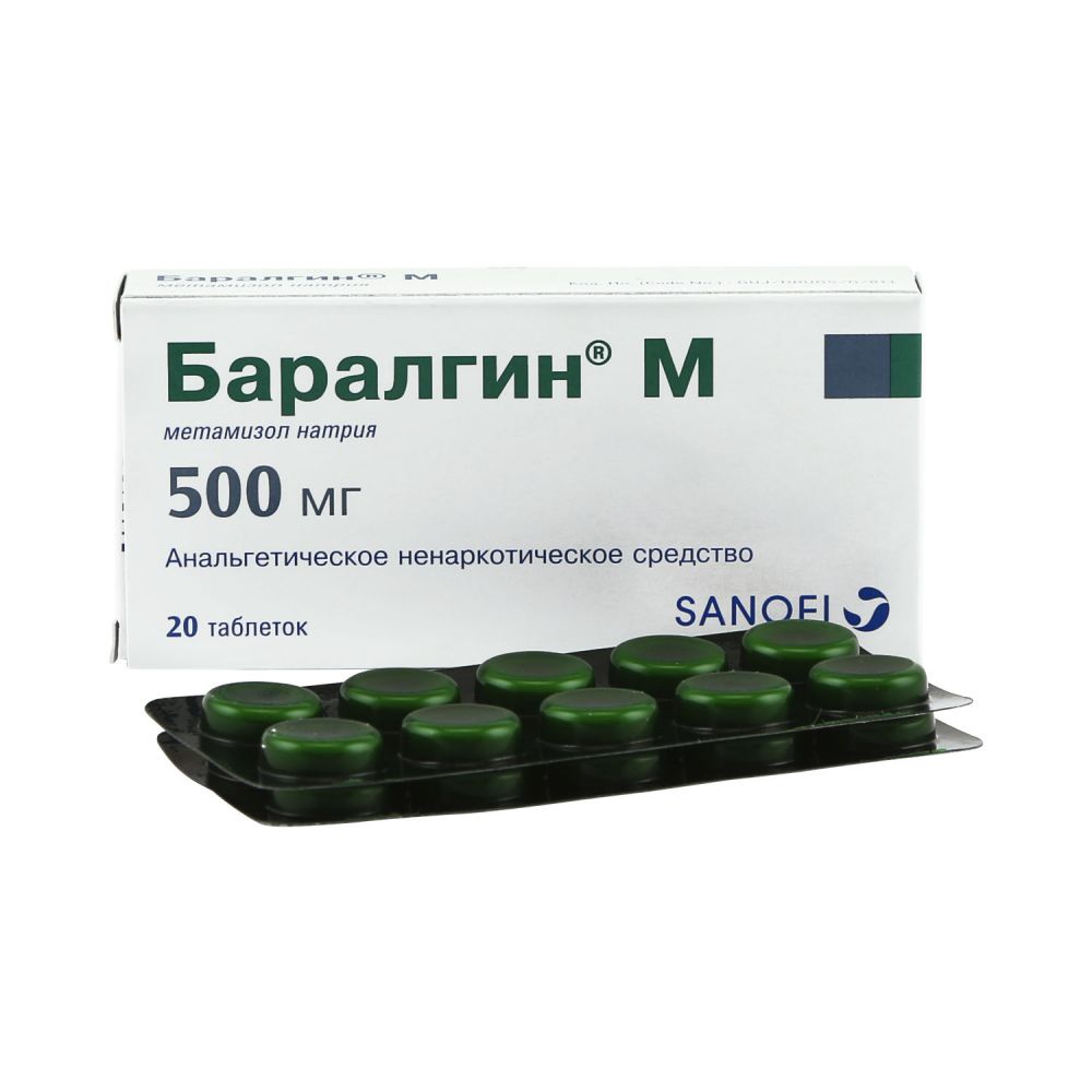 Баралгин М таб. №20