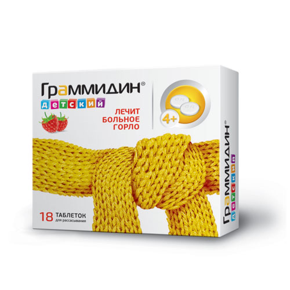 Граммидин детский таб. д/рассасыв. 1,5мг+1мг №18