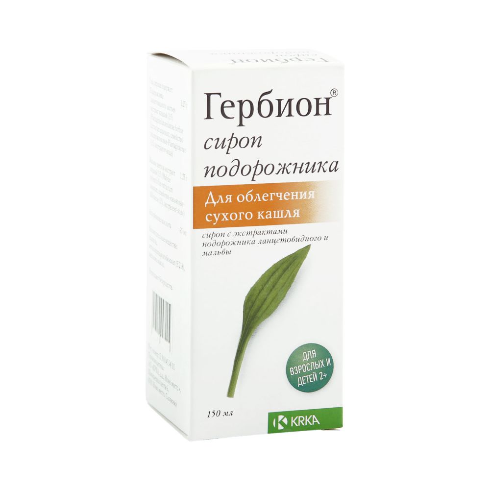 Гербион сироп подорожника 150мл
