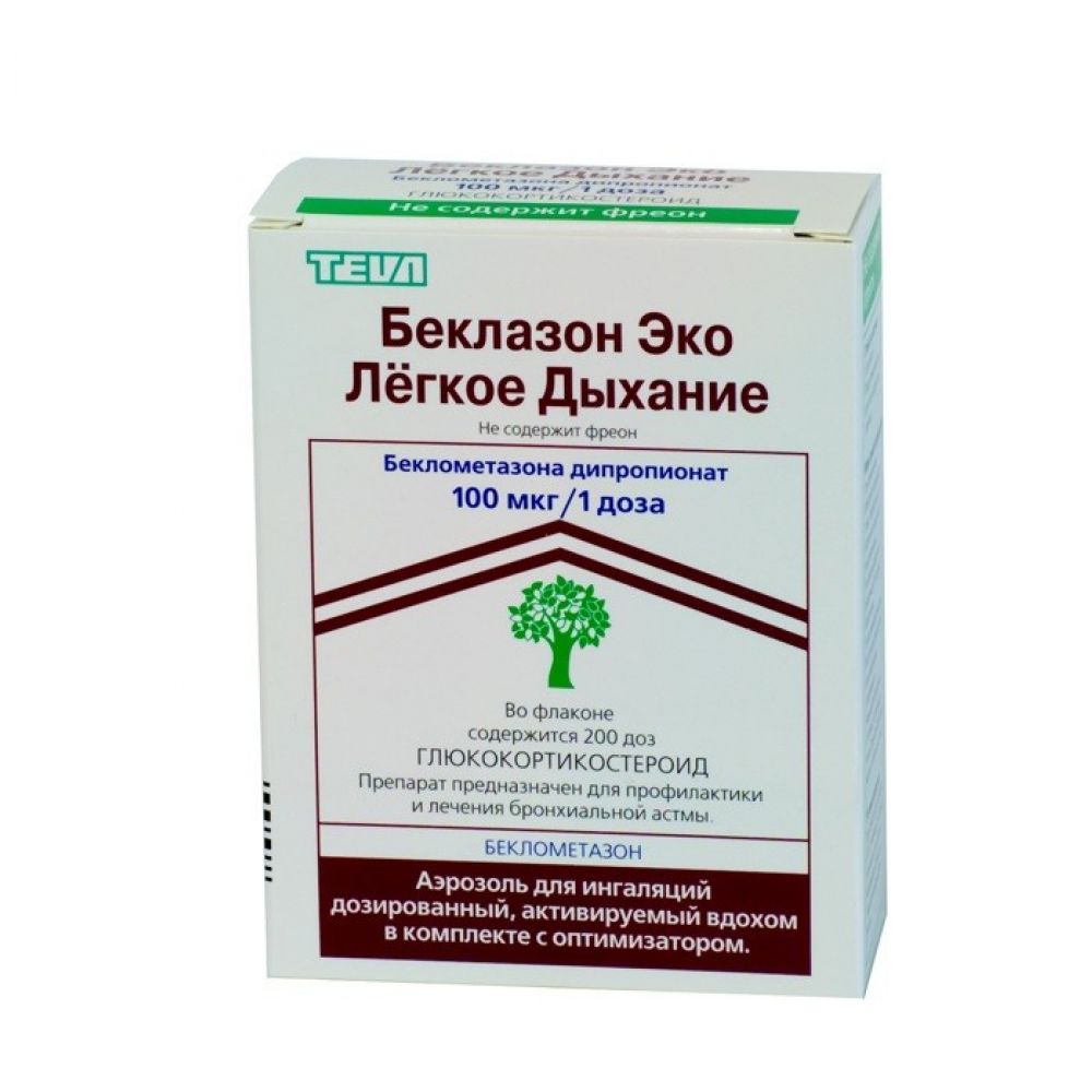 Беклазон эко легкое дыхание аэр.д/инг. 100мкг 200доз