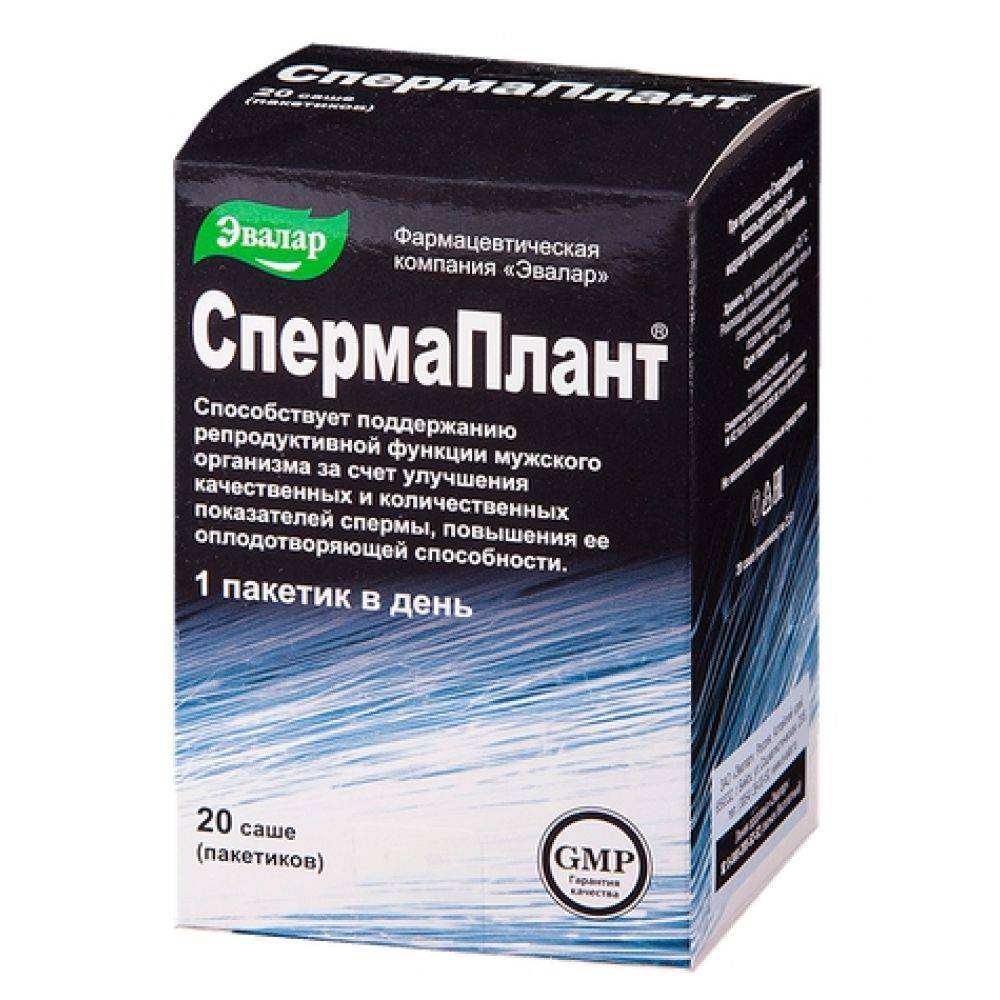 Спермаплант пор. 3,5г №20
