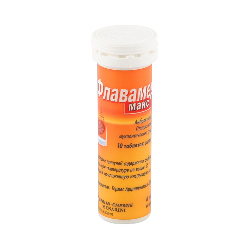 Флавамед Макс таб.шип. 60мг №10