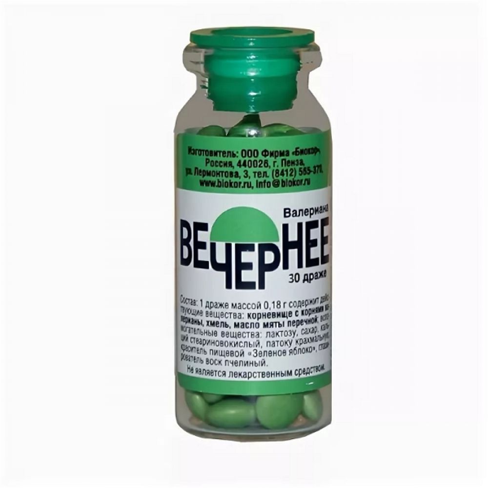 Вечернее драже №30