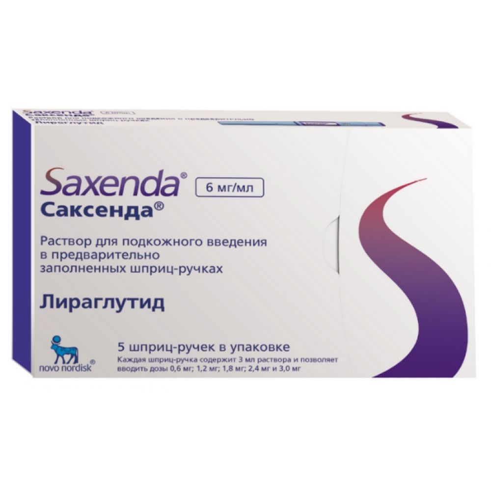 Саксенда р-р д/п/к введ. 6мг/мл 3мл №5