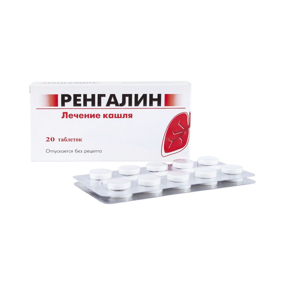 Ренгалин таб. д/рассасыв. №20