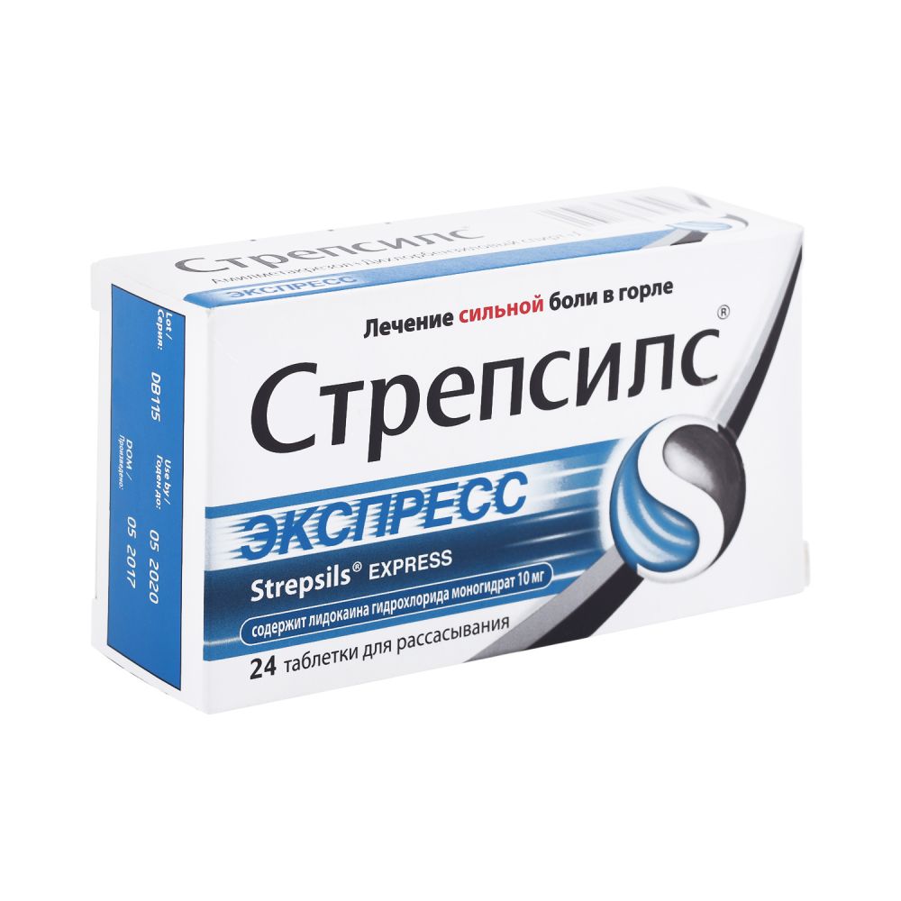 Стрепсилс Экспресс таб. д/рассасыв. №24