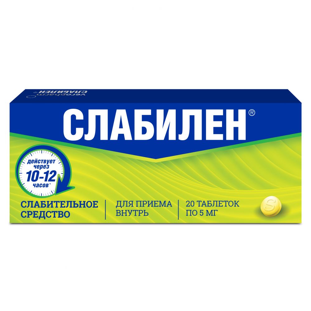 Слабилен таб.п/о плен. 5мг №20