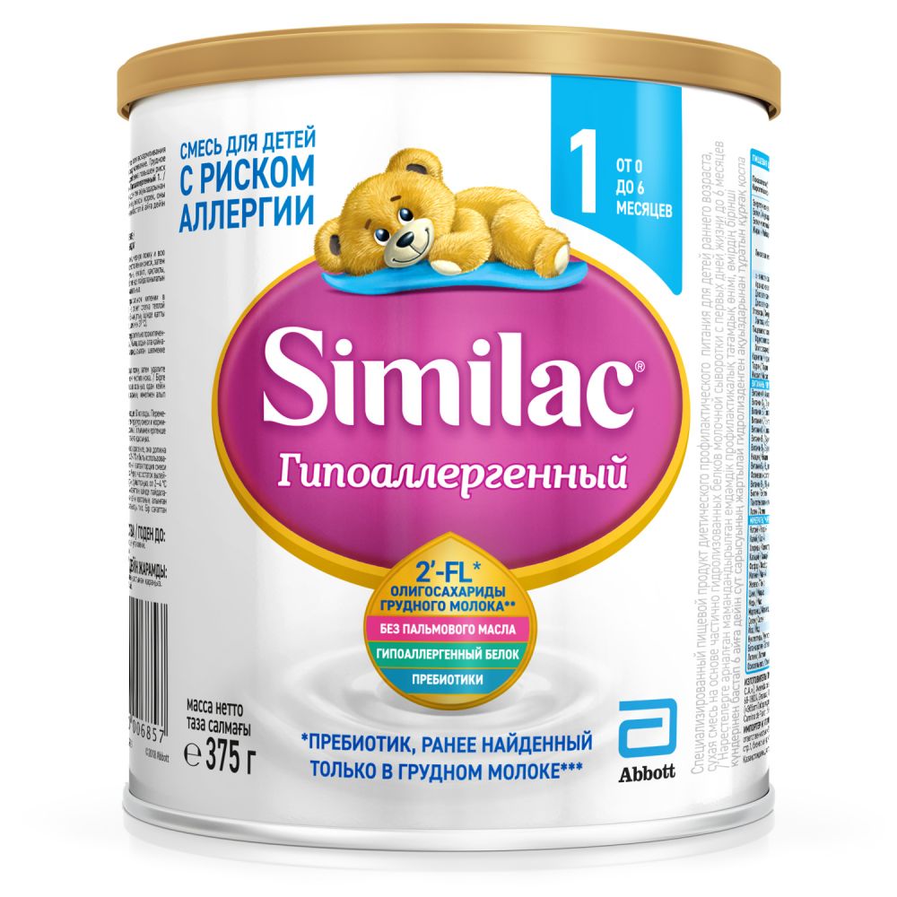 Симилак смесь молочная 1 гипоаллергенная 400г