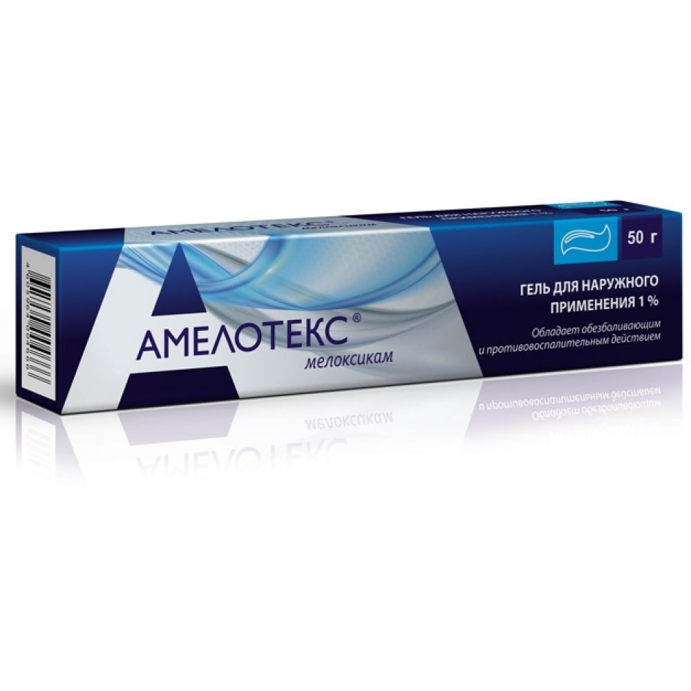 Амелотекс гель 1% 50г