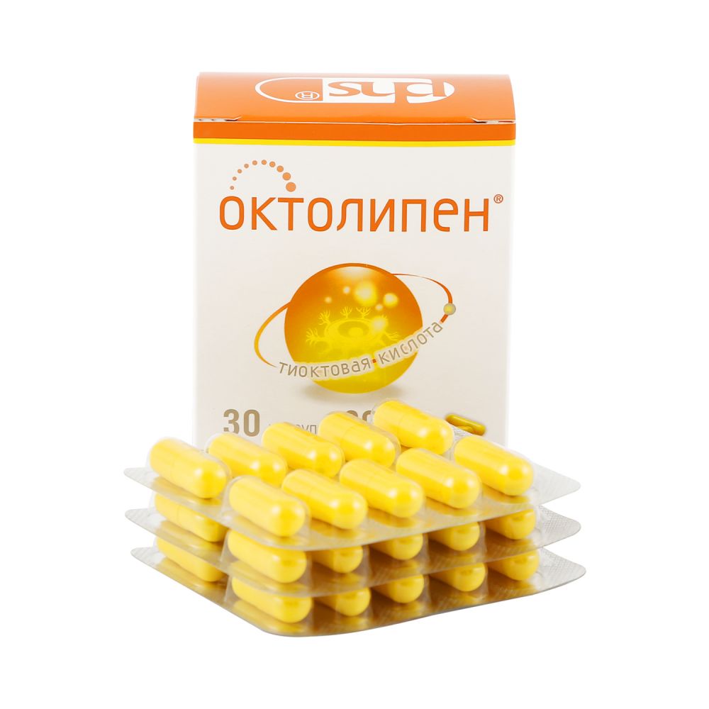 Октолипен капс. 300мг №30
