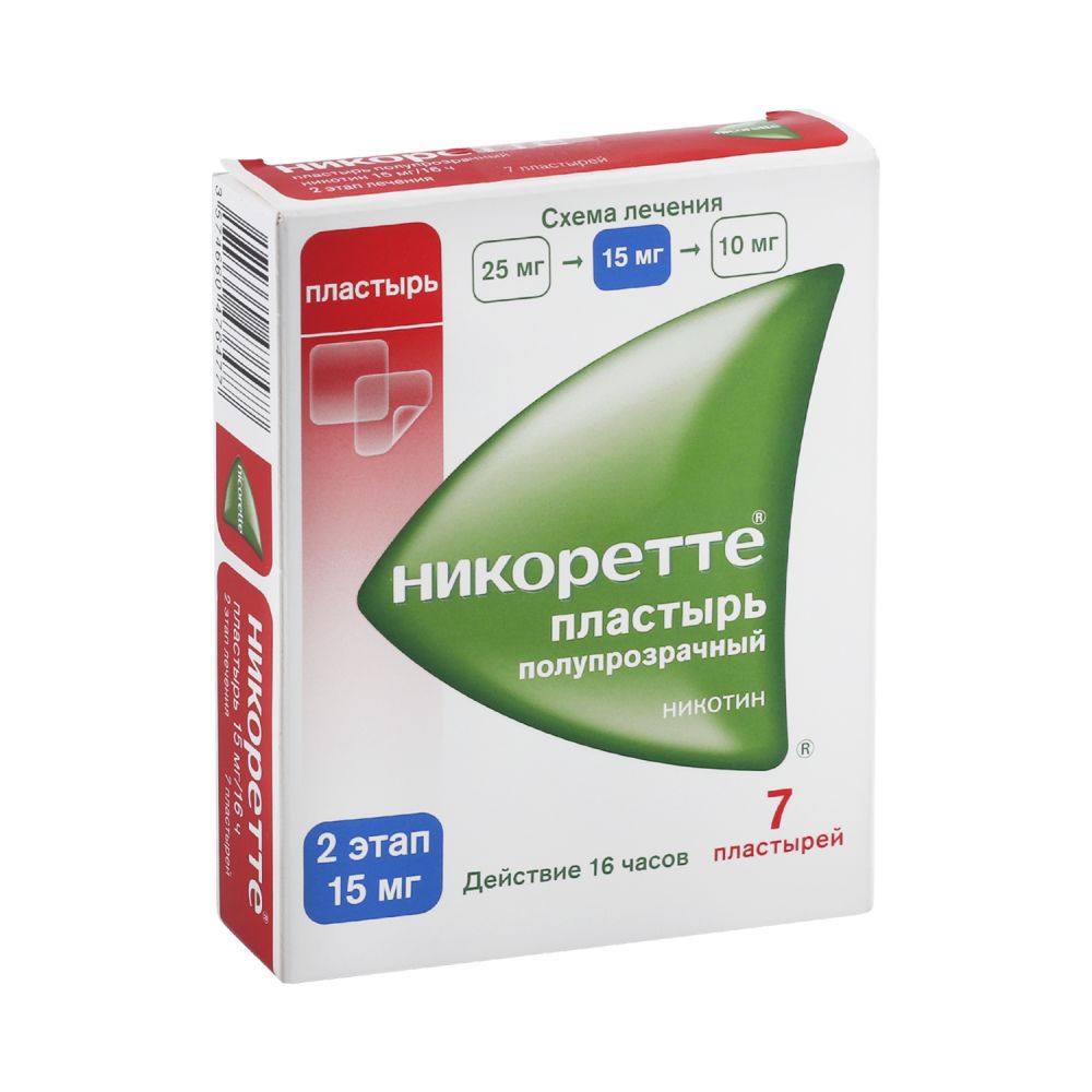 Никоретте полупрозрачная терапевт.система трансдерм. 15мг/16ч №7