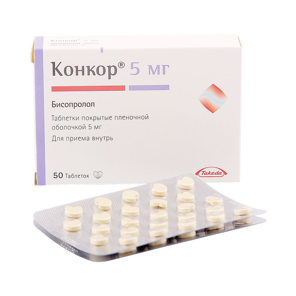 Конкор филмтаб. 5мг №50
