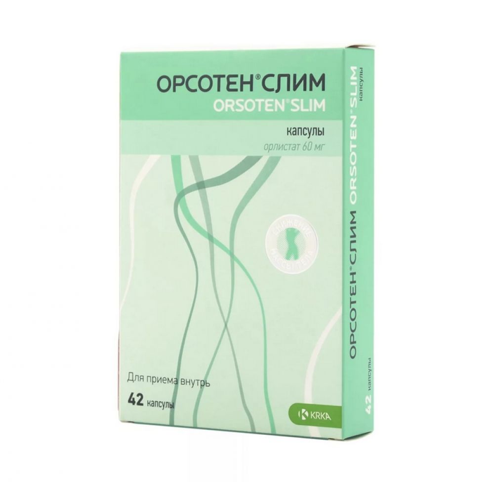 Орсотен Слим капс. 60мг №42
