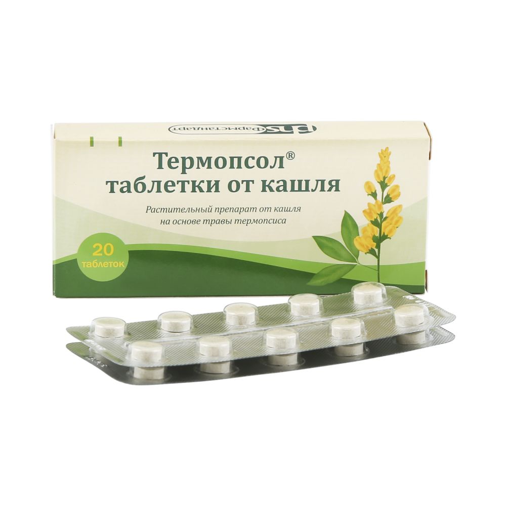 Термопсол таб. №20