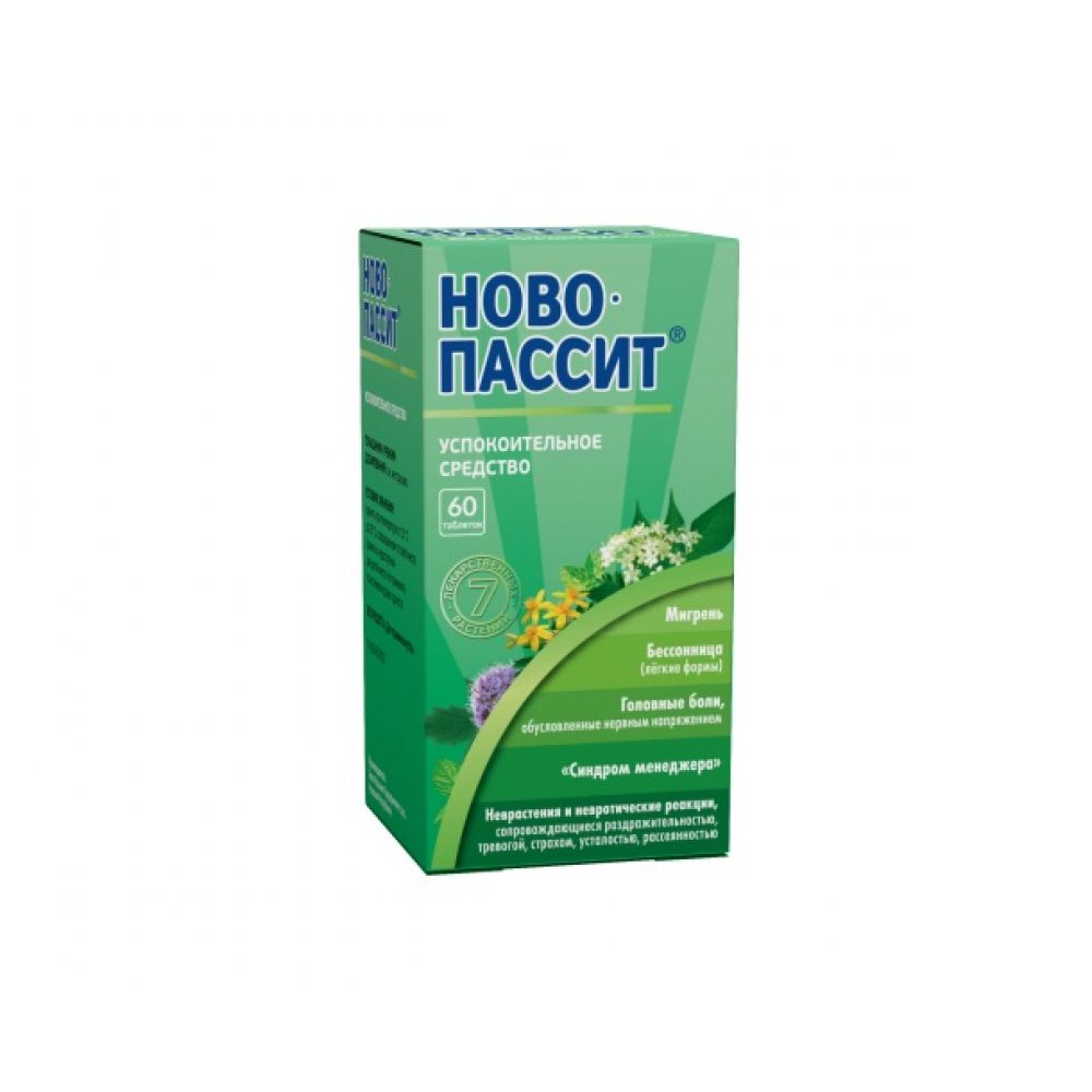 Ново-пассит таб.п/о 357,5мг №60