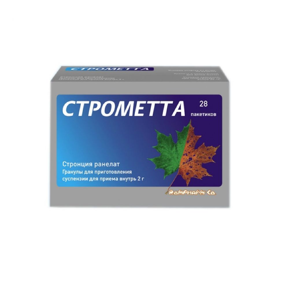 Строметта гранулы д/приг.сусп. д/приема внутрь 2г №28