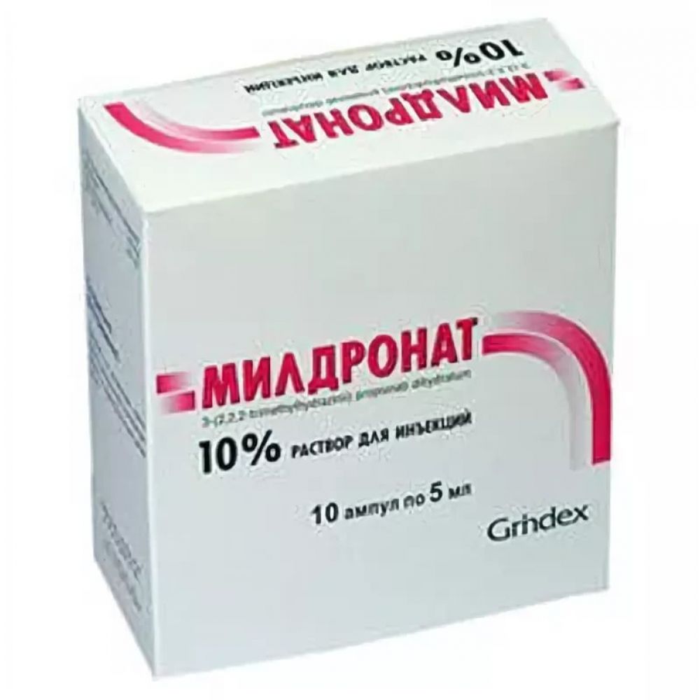 Милдронат р-р д/приг.р-ра д/в/в и парабульб.введ. 10% 5мл №10