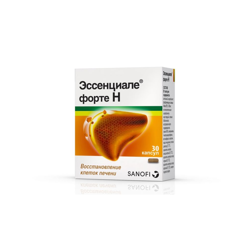 Эссенциале форте Н капс. 300мг №30