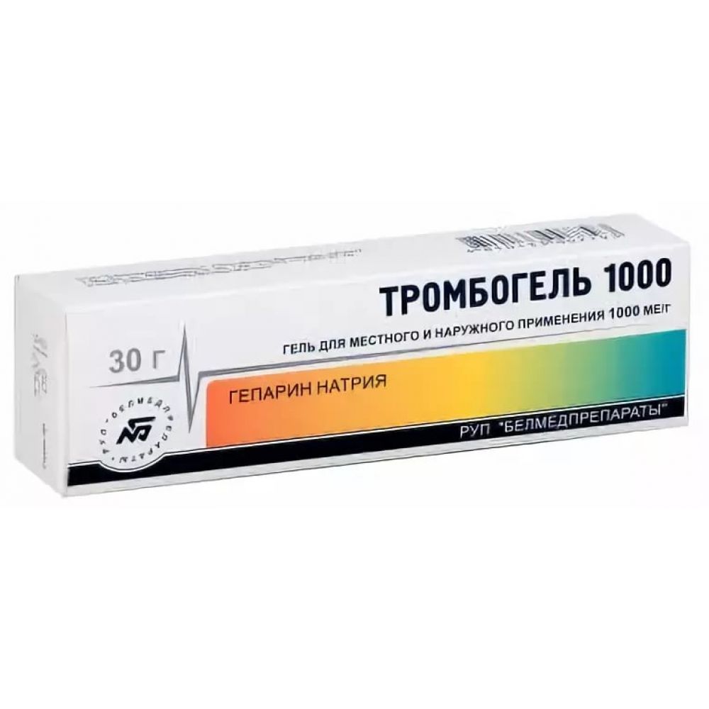 Тромбогель 1000 100 МЕ/г 30 мг туба