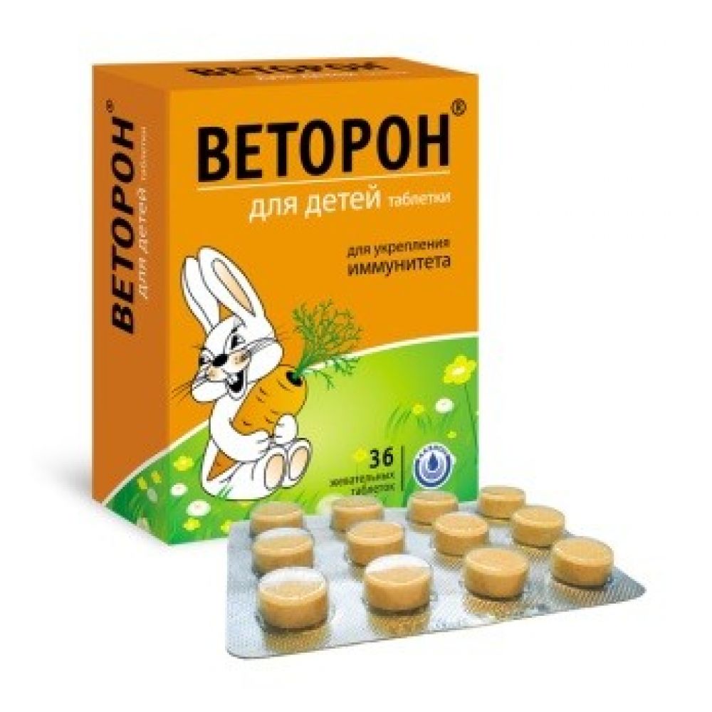 Веторон д/детей таб.жев. №36