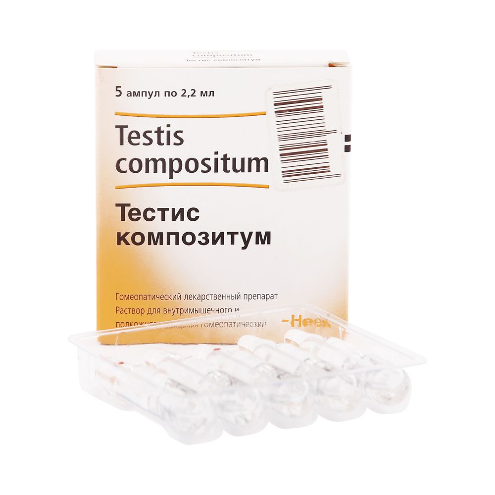 Тестис композитум амп. 2,2мл №5