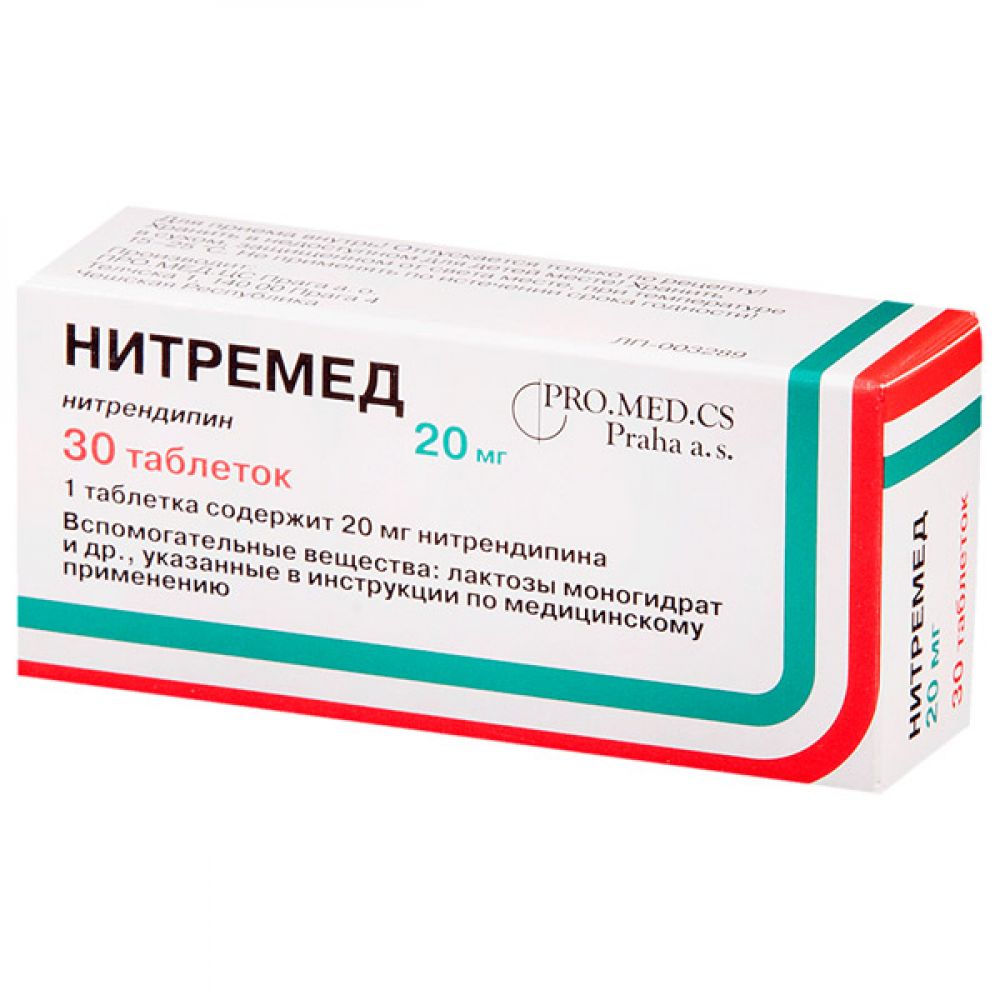Нитремед 20мг №30 таб.