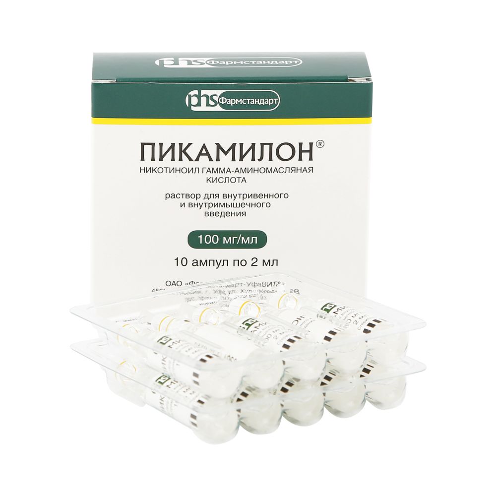 Пикамилон амп. 10% 2мл №10