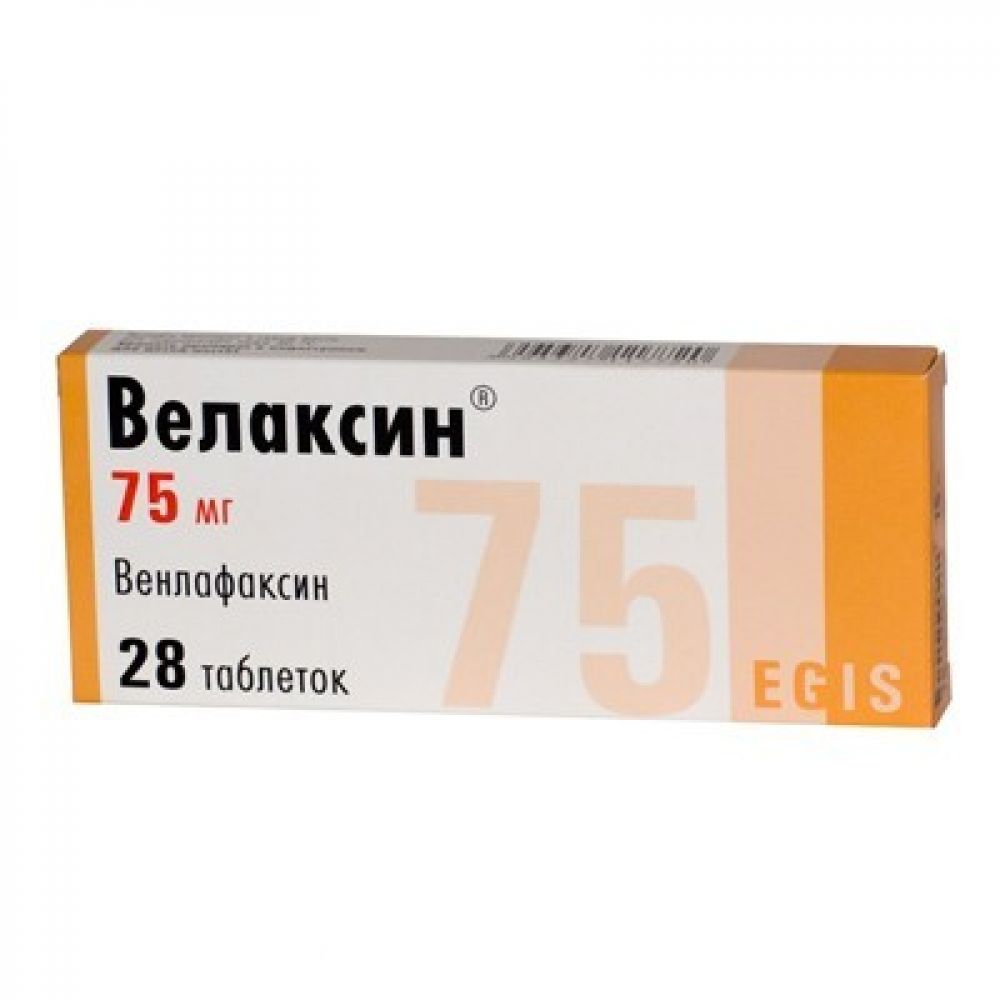 Велаксин капс.пролонг. 75мг №28