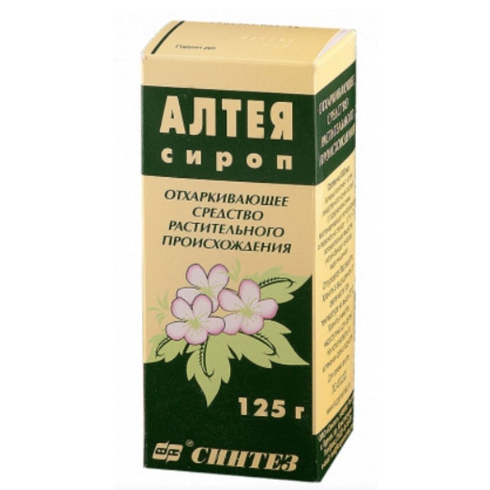 Алтей сироп 125г/95мл