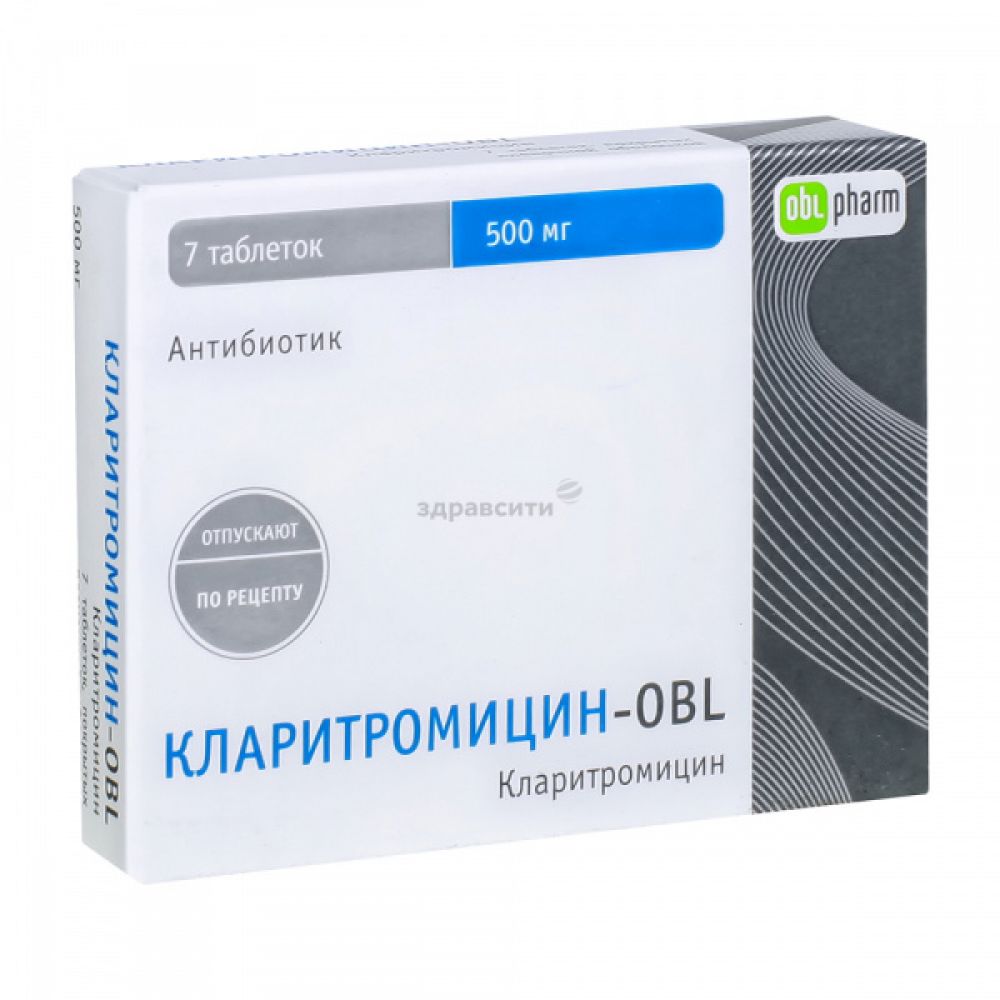 Кларитромицин таб.п/о плен. 500мг №7