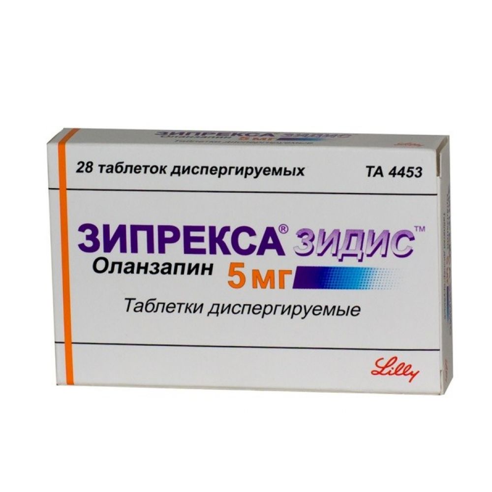Зипрекса таб.п/о 5мг №28