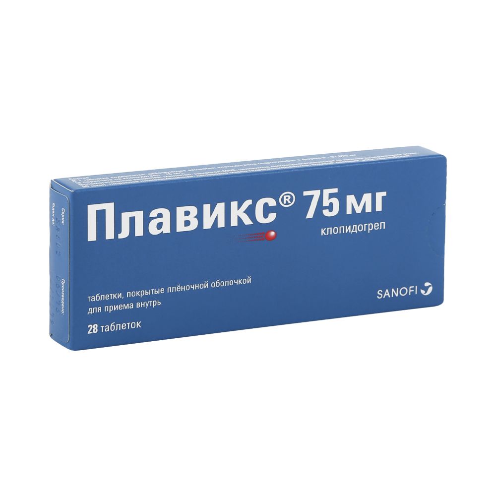 Плавикс таб.п/о плен. 75мг №28