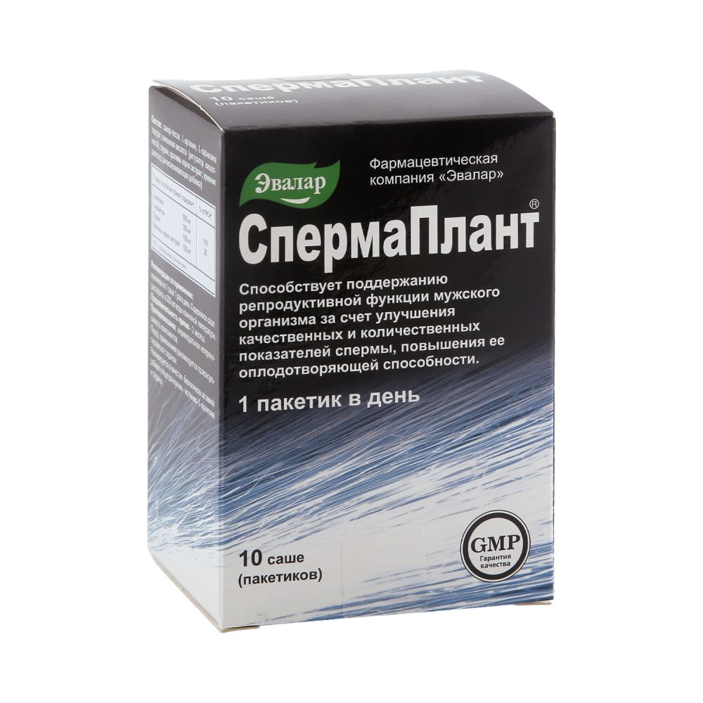 Спермаплант пор. 3,5г №10