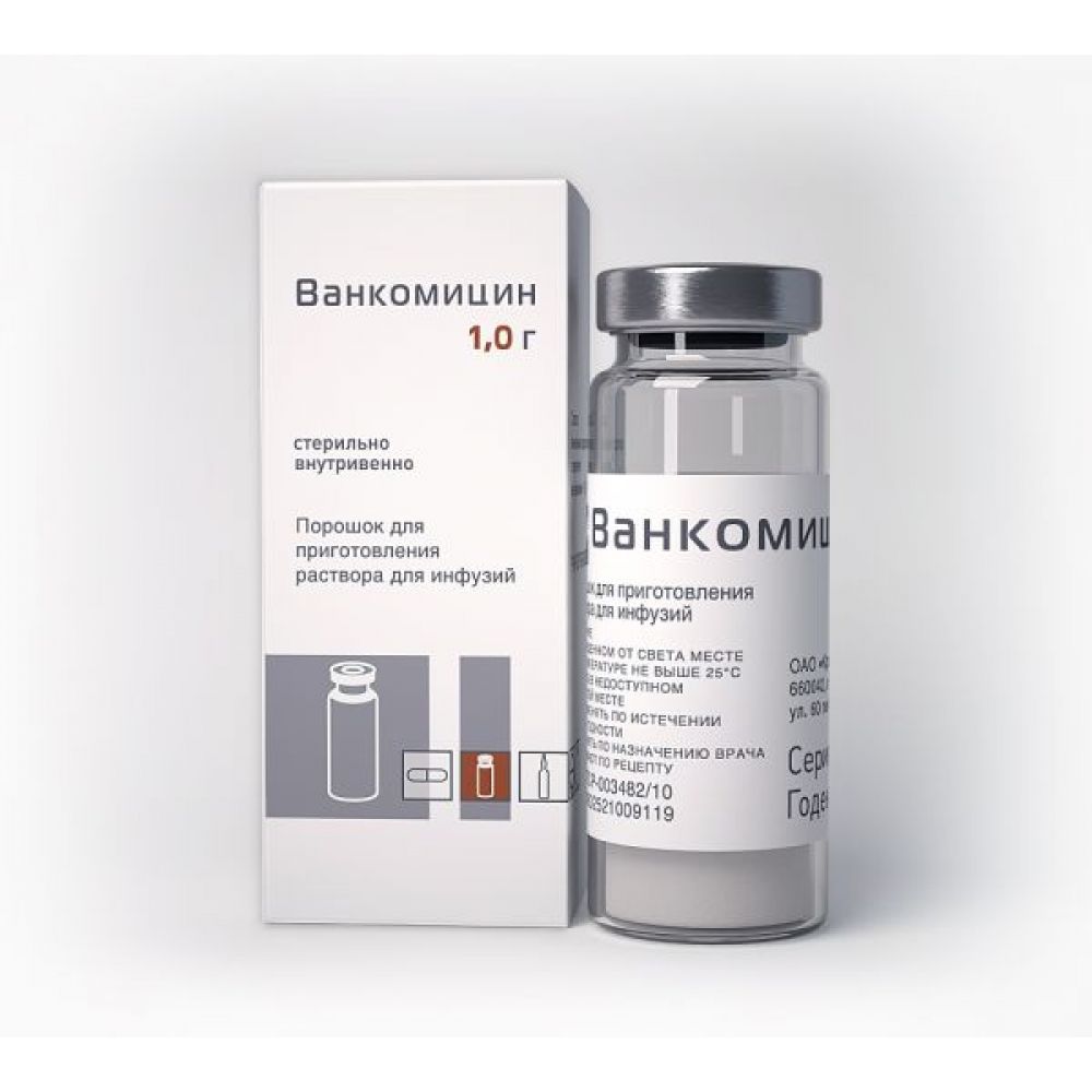 Ванкомицин пор.д/приг.р-ра 1г №1