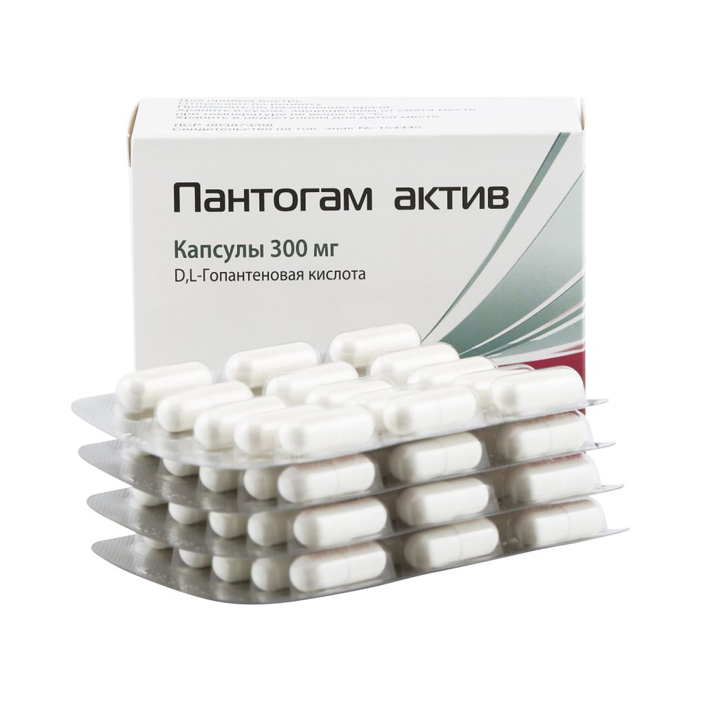 Пантогам Актив капс. 300мг №60