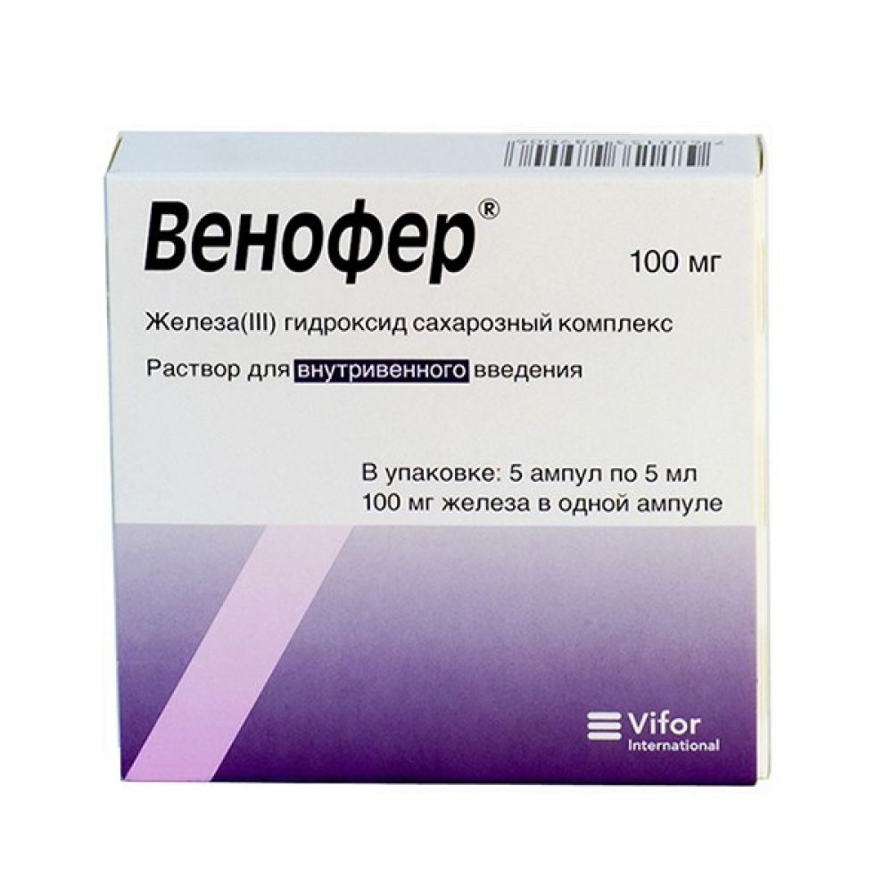Венофер р-р д/в/в введ. 20мг/мл 5мл №5