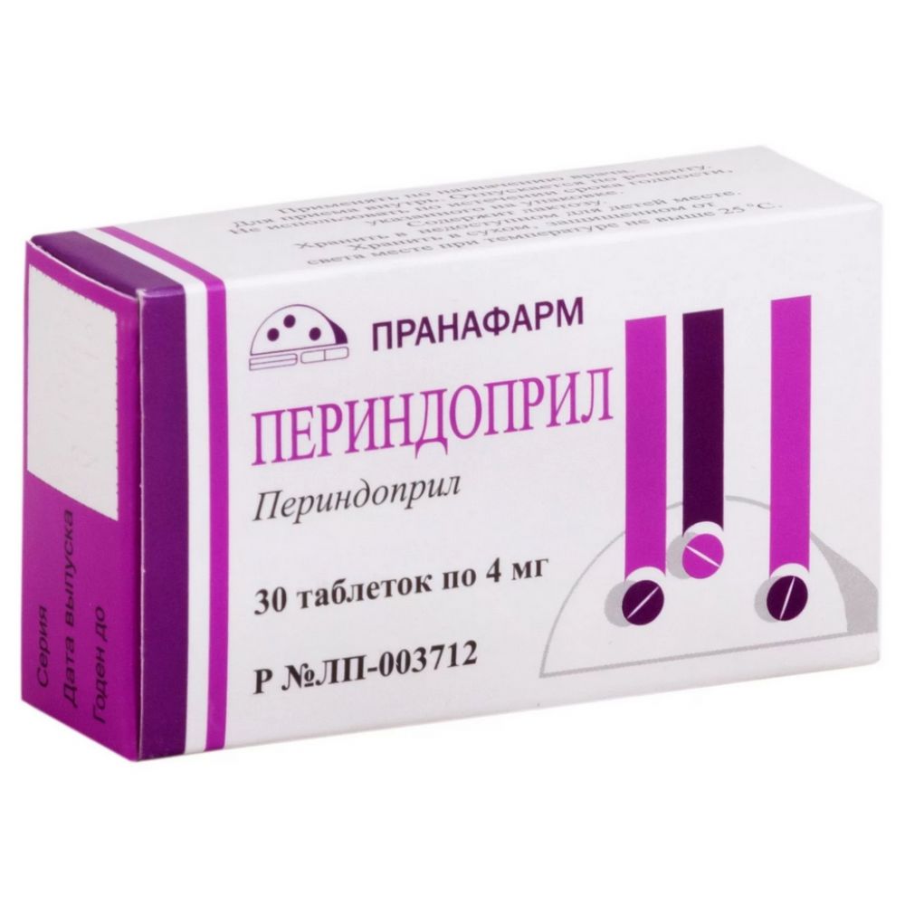 Периндоприл таб. 4мг №30