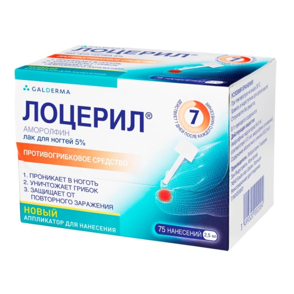 Лоцерил лак д/ногтей 5% 2,5мл