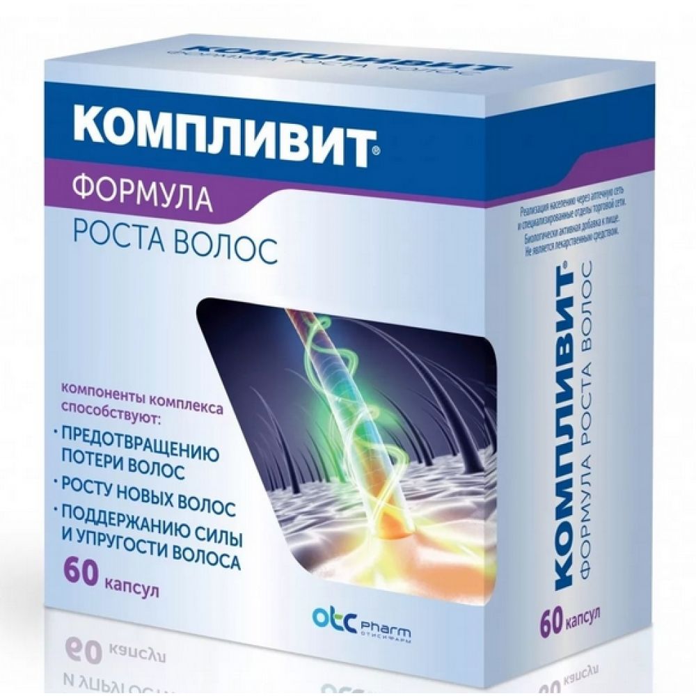 Компливит Формула роста волос капс. №60