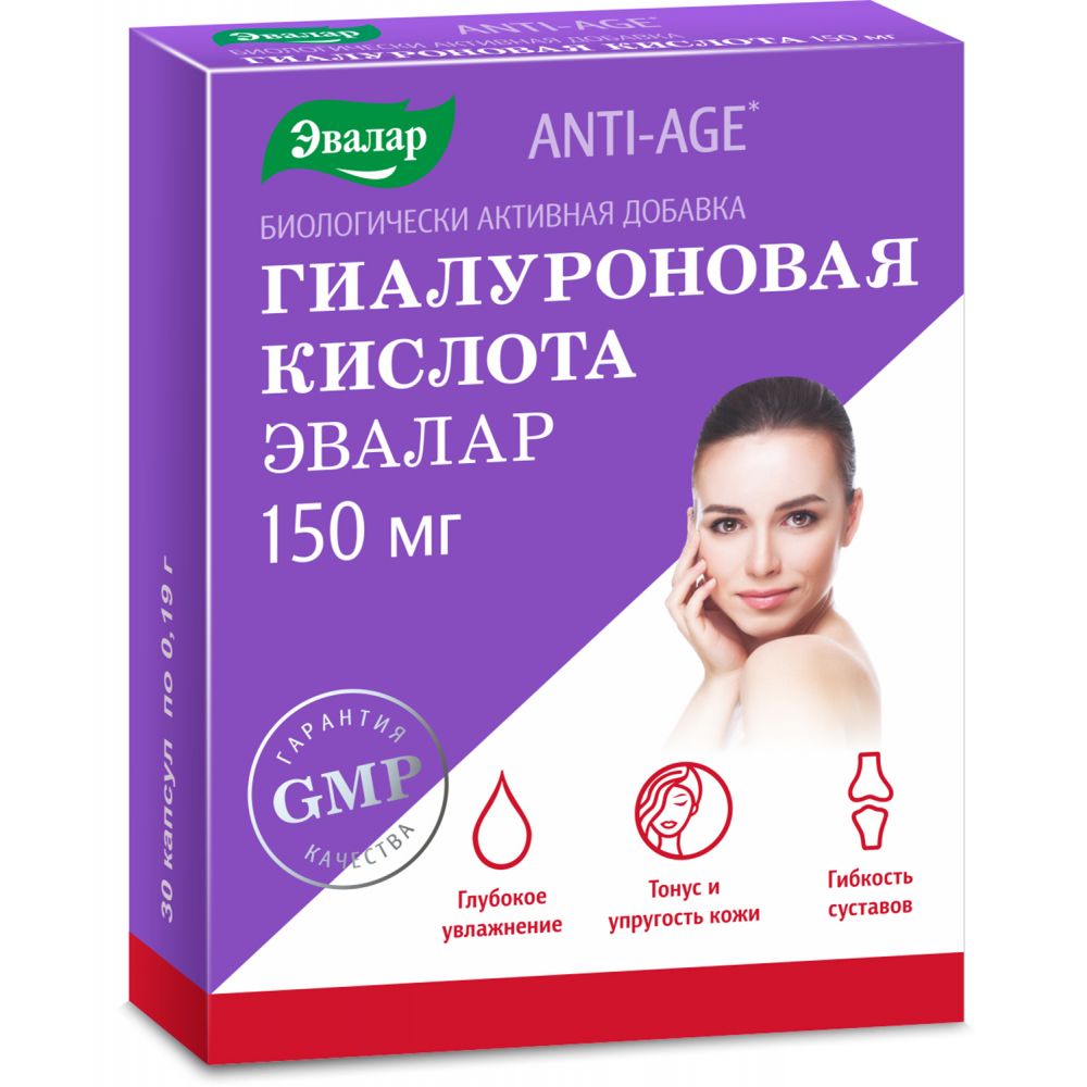 Гиалуроновая кислота капс. 190мг №30