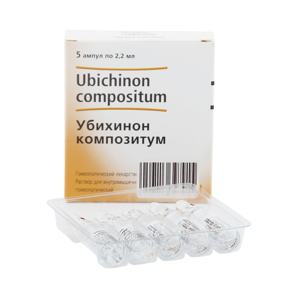 Убихинон композитум амп. 2,2мл №5