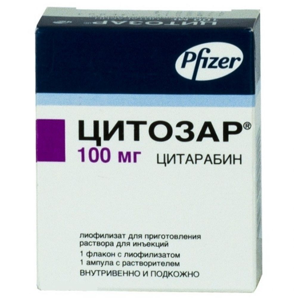 Цитозар лиоф.д/ин. 100мг №1