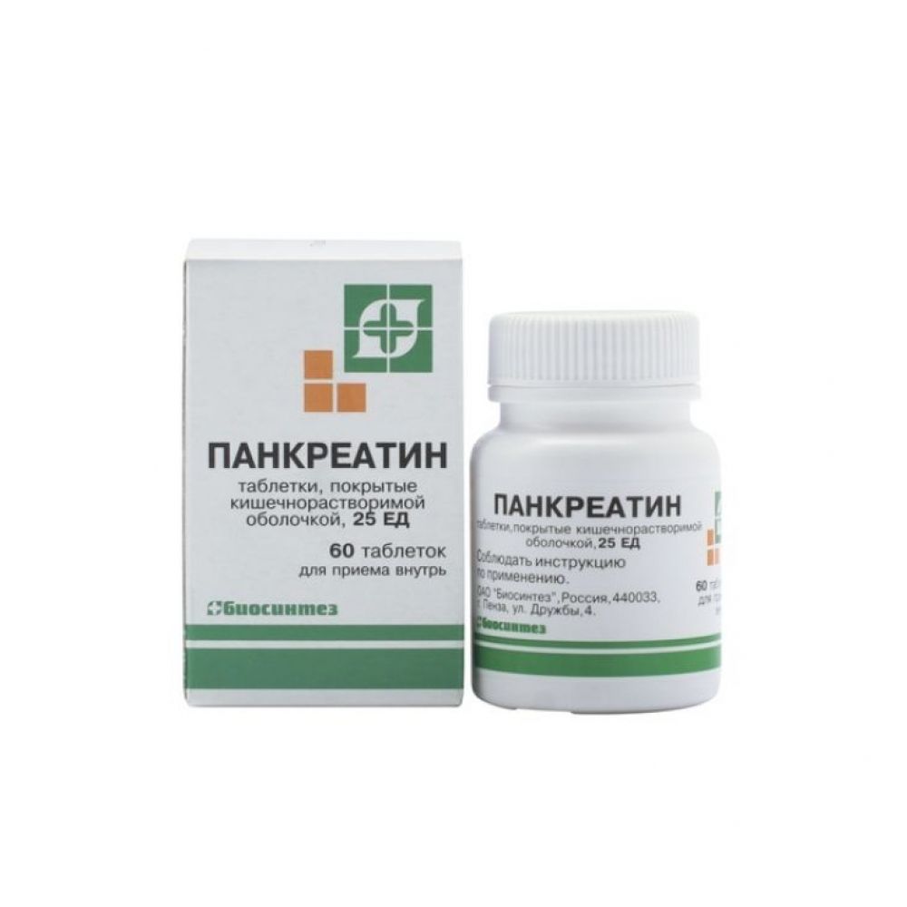 Панкреатин таб. 25ЕД №60 банка